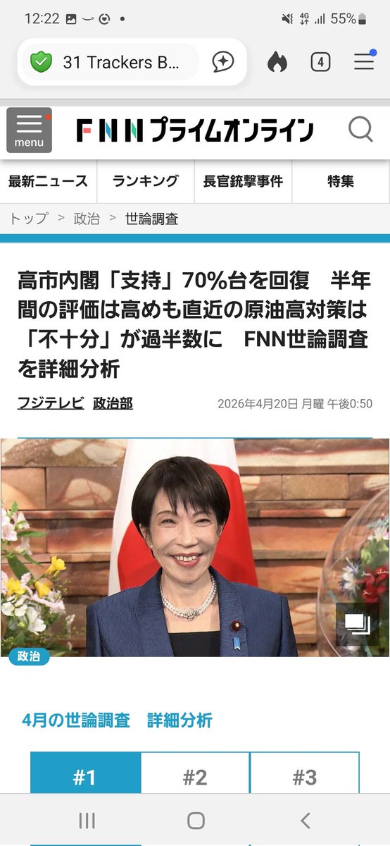 ノブ tweet media