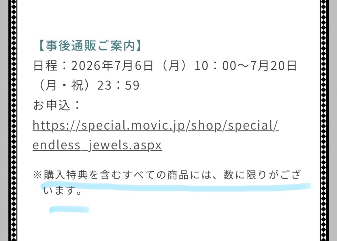 さら紗 tweet media