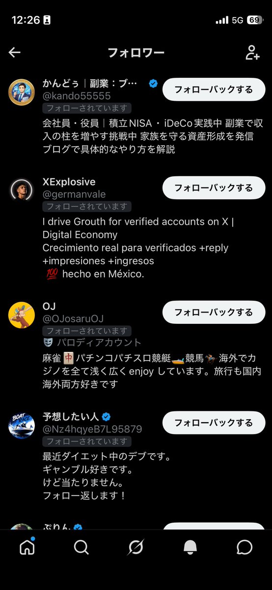 相馬ルリ@正直に生きる tweet media