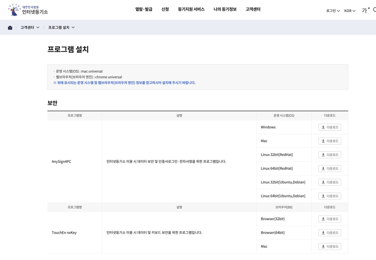 저혈압 치료가 별건가. 이딴 산업폐기물은 진짜 싹 다 규제해야한다.