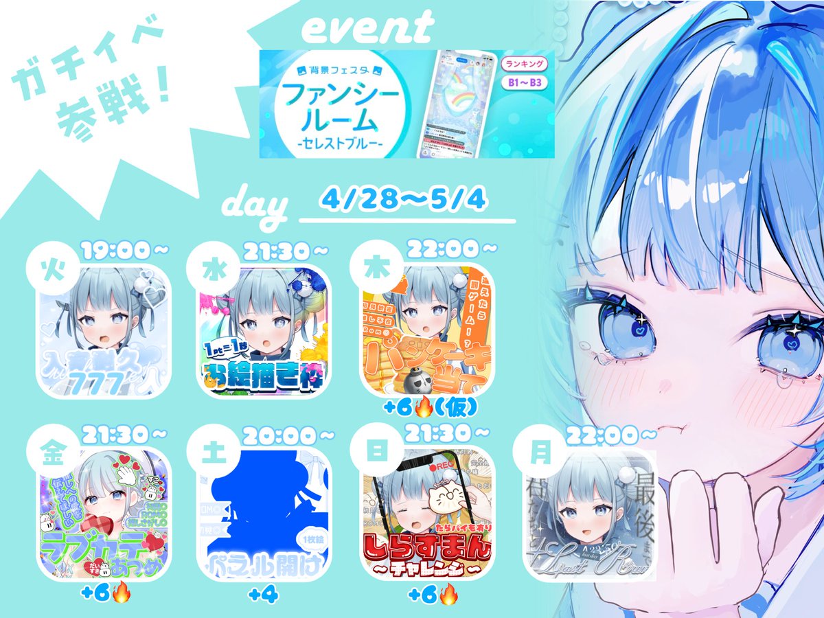 涼白 琉氷❄️🕊️ tweet media