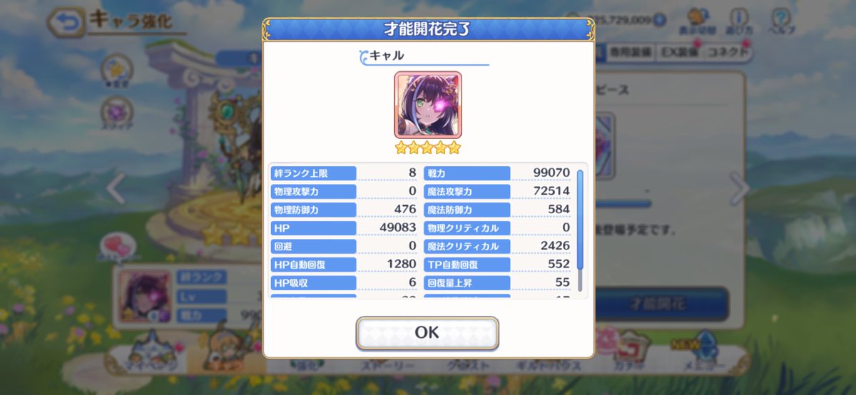 フォニ tweet media
