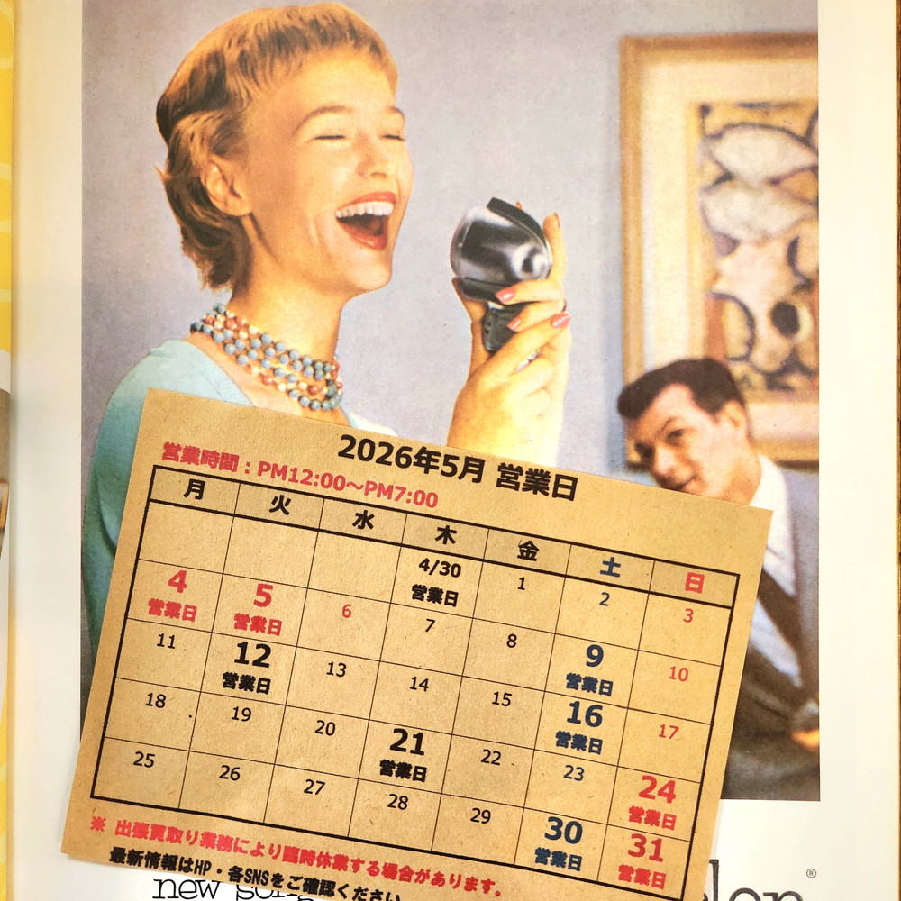 kobe_transistor's tweet photo. ＊2026年5月の店舗営業日＊

いよいよGW間近！
ということで2026年5月 店舗営業日のご案内です。
ご都合よい日がありましたらぜひご予定くださいませ(*´ω｀)

#神戸トランヂスタ https://t.co/vTtwtiVZZz