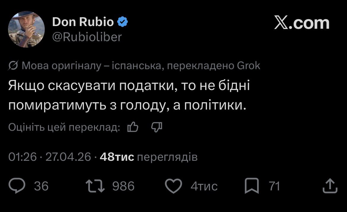 Фокси tweet media