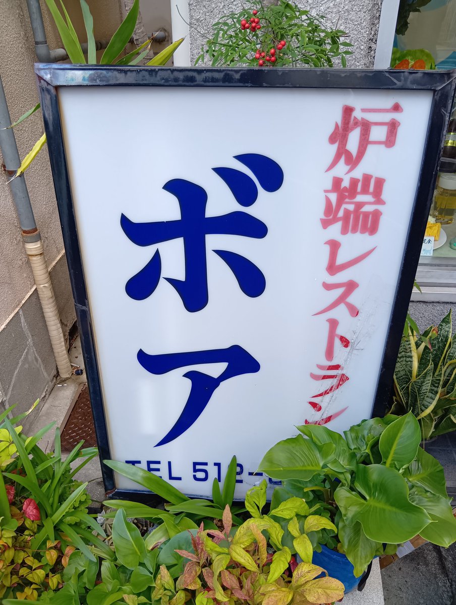 おさむちゃん tweet media