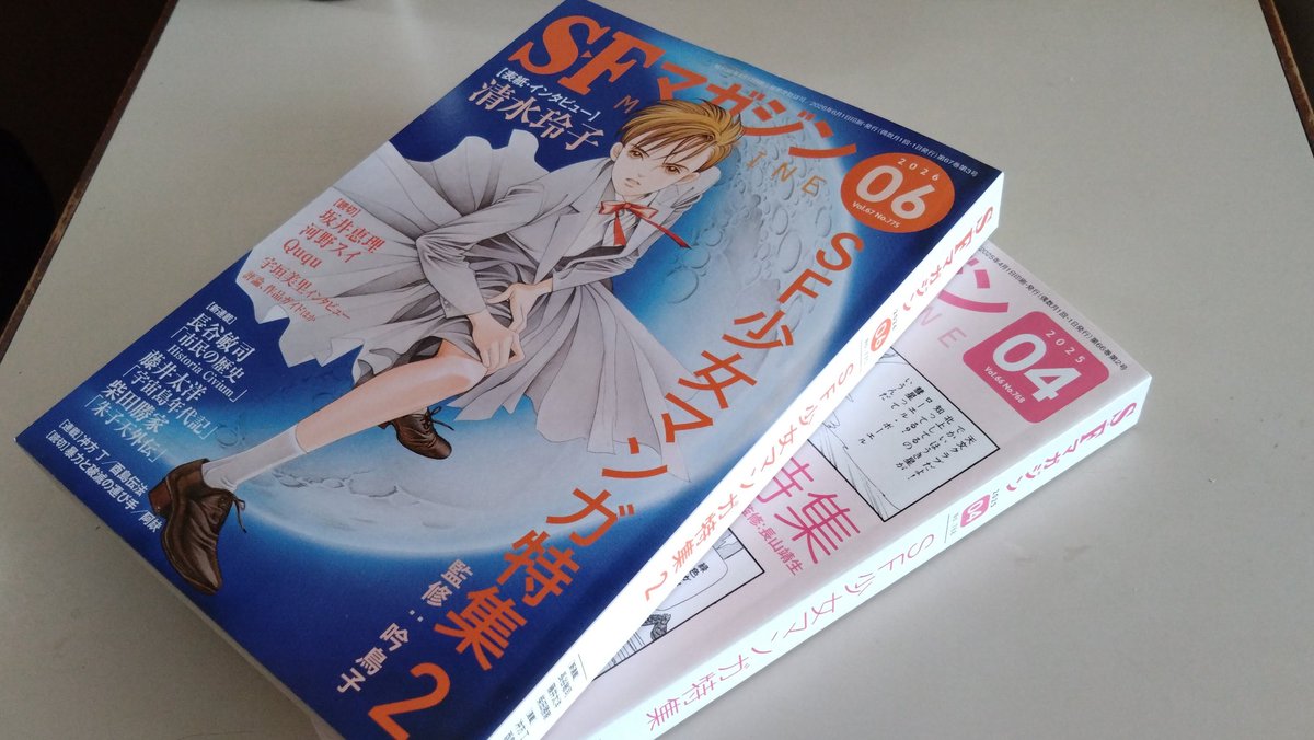 少女漫画 キャンジャニ∞が主人公のりぼん新連載、タイトルや作者が明らかに