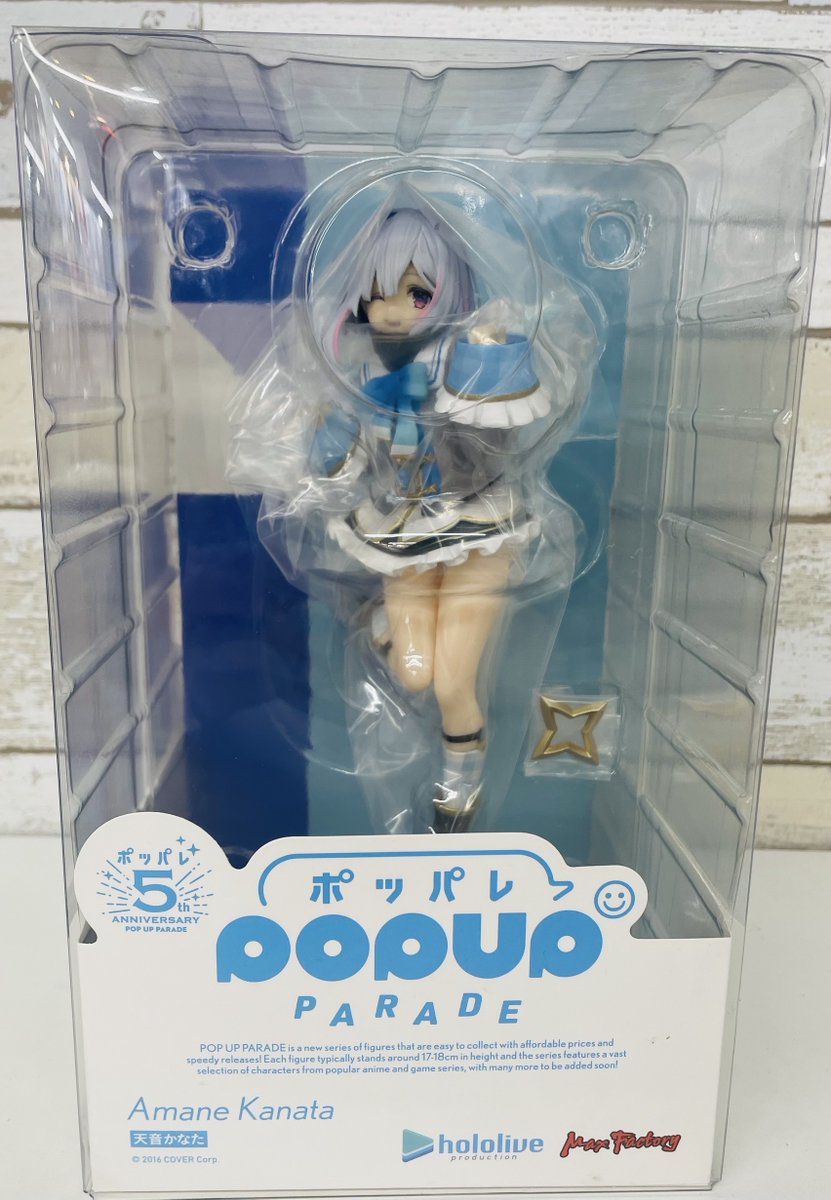 ファンダムなんば です❤️ 【入荷情報】 ホロライブ 天音かなた POP