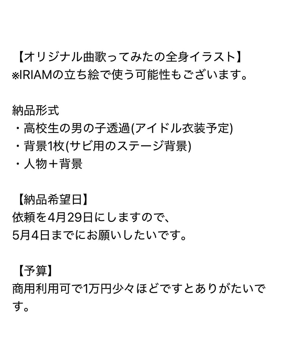 雪夜こんこん@歌い手&趣味アカ tweet media
