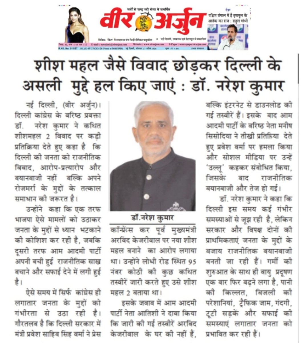 Dr. Naresh kumar tweet media