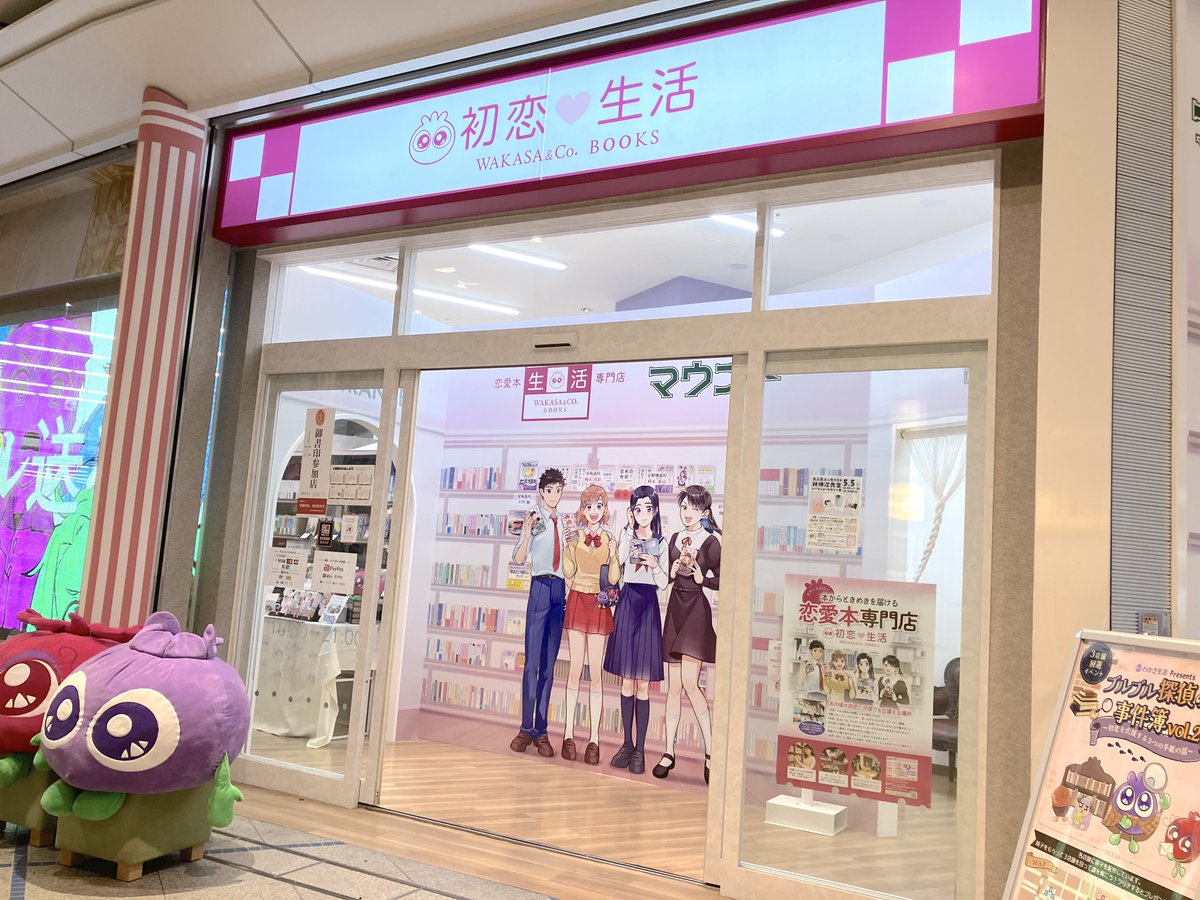花鈴のマウンド【公式】 tweet media