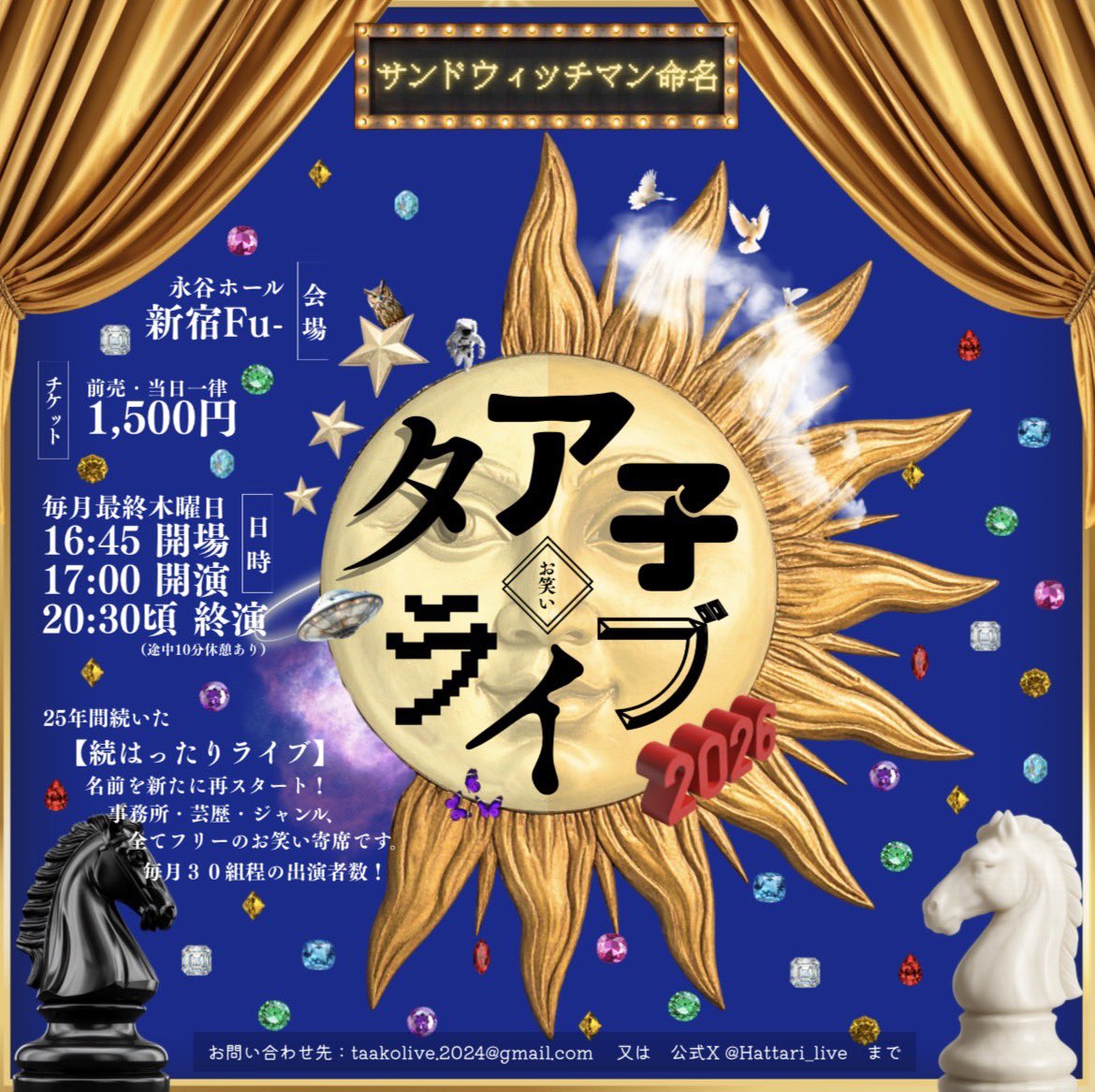 KiriP_mori's tweet photo. タァ子ライブ！今月も出演させていただきます！
ポスターが絵本の「ミッケ」みたいな感じですね。出演者の中から「切り抜きピッチャー」をミッケてみてください。

答え合わせは会場で。

お待ちしております！ https://t.co/LtCH93Ujc0