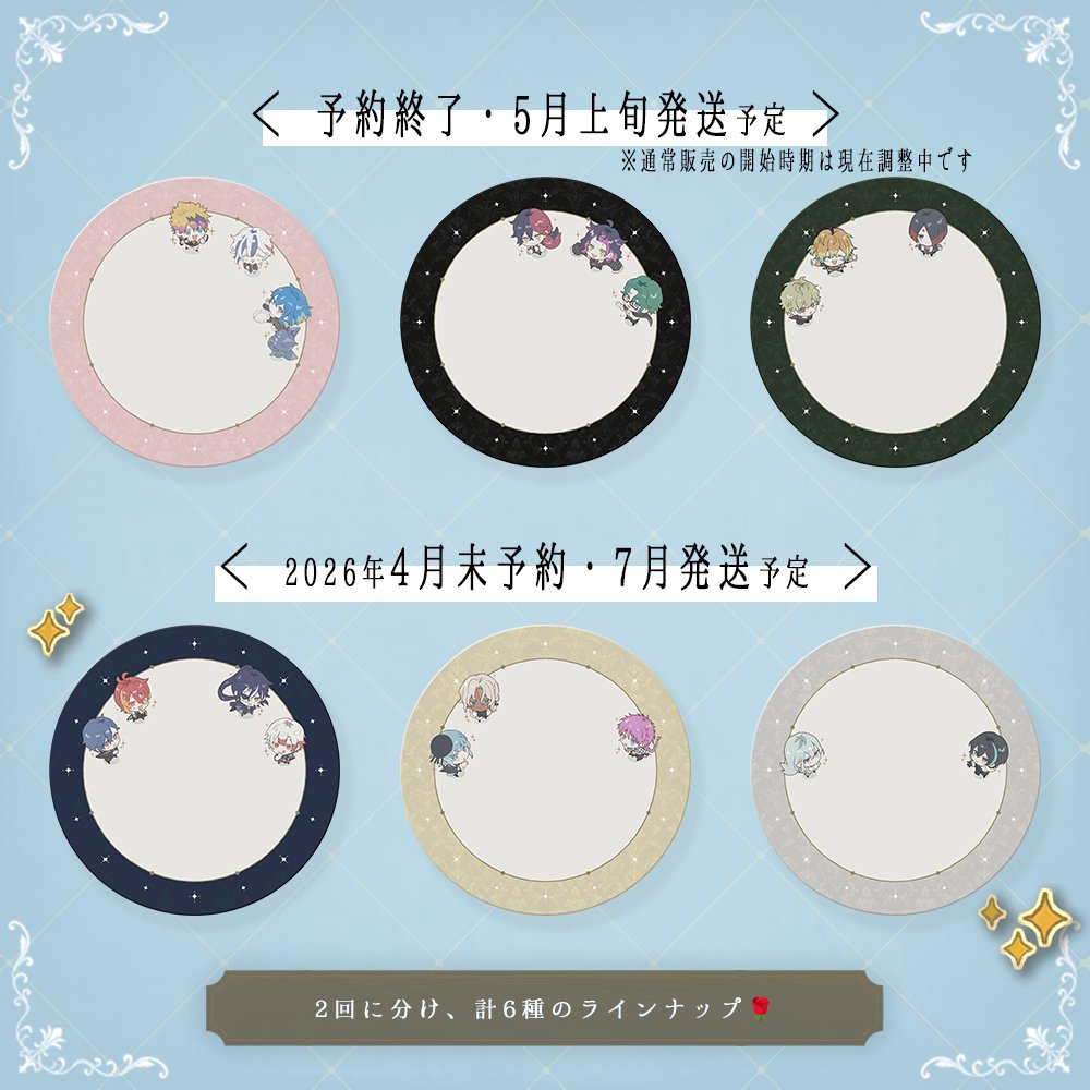 悪魔執事と黒い猫(あくねこ)グッズ情報 (@akuneko_goods) / Posts / X