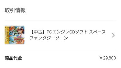 ハルピュイア@2026年の漢字は𰻞 tweet media