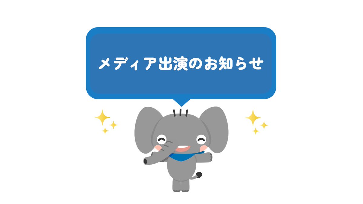 メモアカ tweet media