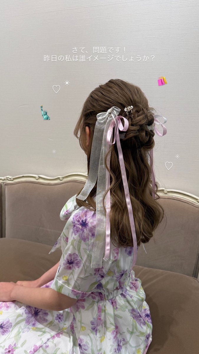 あいにゃん (@airi_0302) / Posts / X
