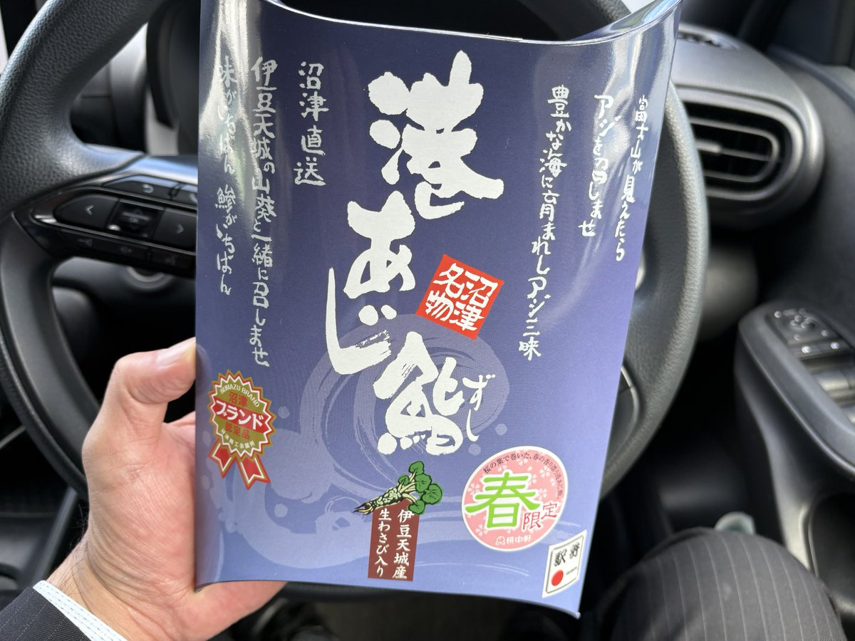 ささりゅ～ tweet media