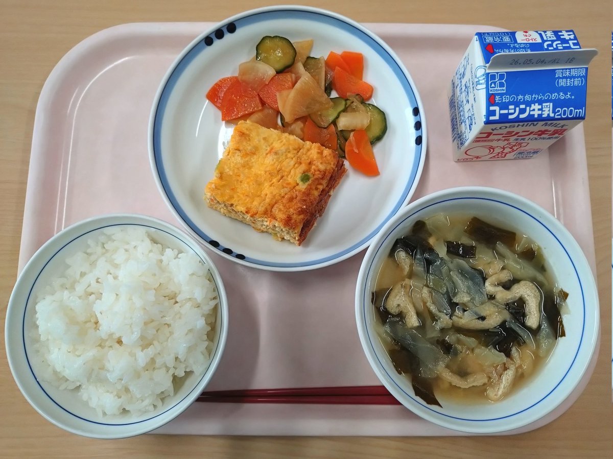 阿部利彦(星槎大学) tweet media