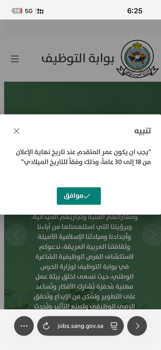 أشكل النصر (ملك التوقعات) tweet media