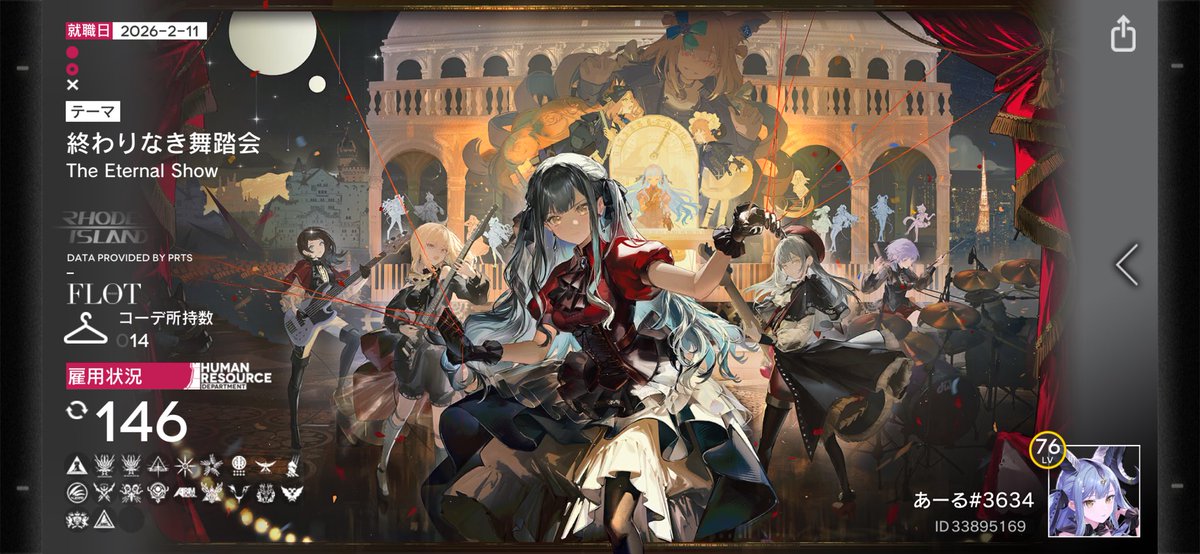 あーる tweet media