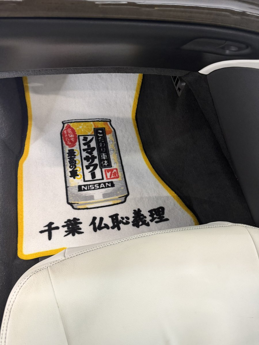 シーマの人　痩せました。 tweet media