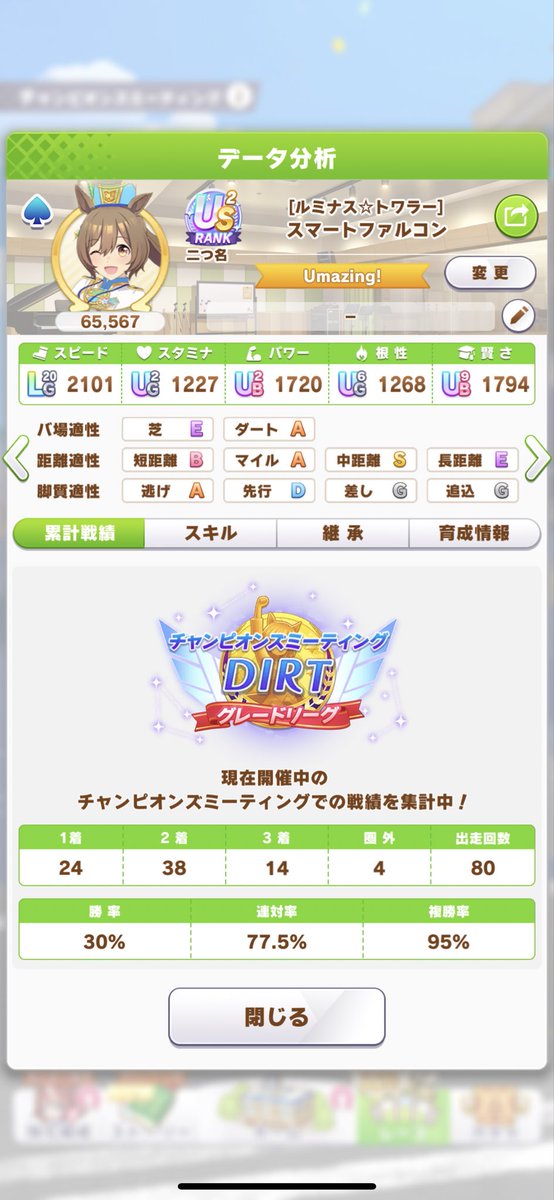 りりたろう tweet media