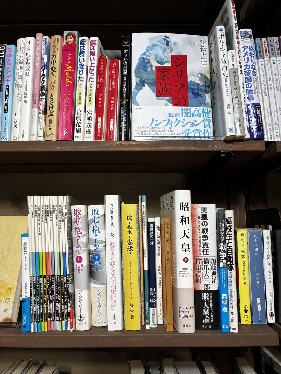 4月27日（月）オープンしました。今日も17時まで営業します。

このお店がオープンして1年、次回営業日から、2年目に突入します。今日は1年目の最終営業日ということになります。

美作の里山でみなさまのお越しをお待ちしております。

#Bookstabito蔵
#旅
#美作
#津山
#古本屋
#古書店
#周南本屋通り