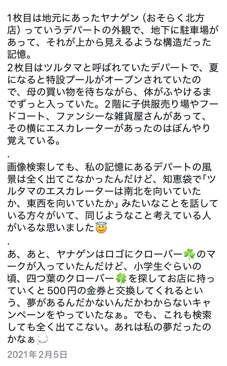 カロちゃん・おおがき tweet media