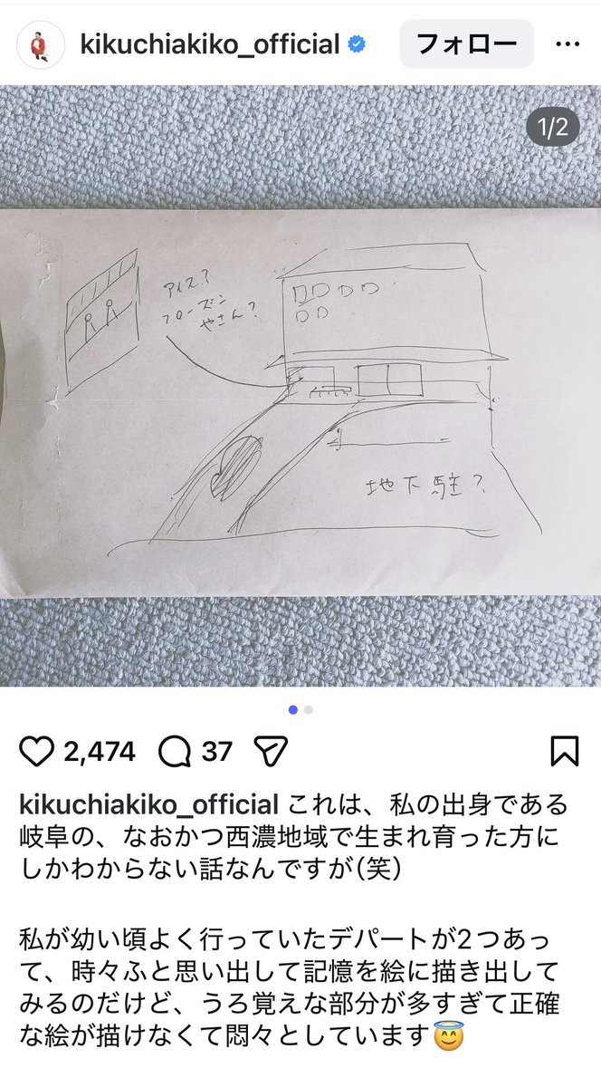 カロちゃん・おおがき tweet media