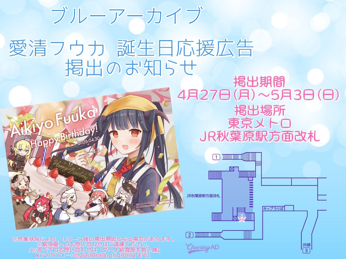 🍁もみじ🍁フウカオンリー主催🍙 tweet media