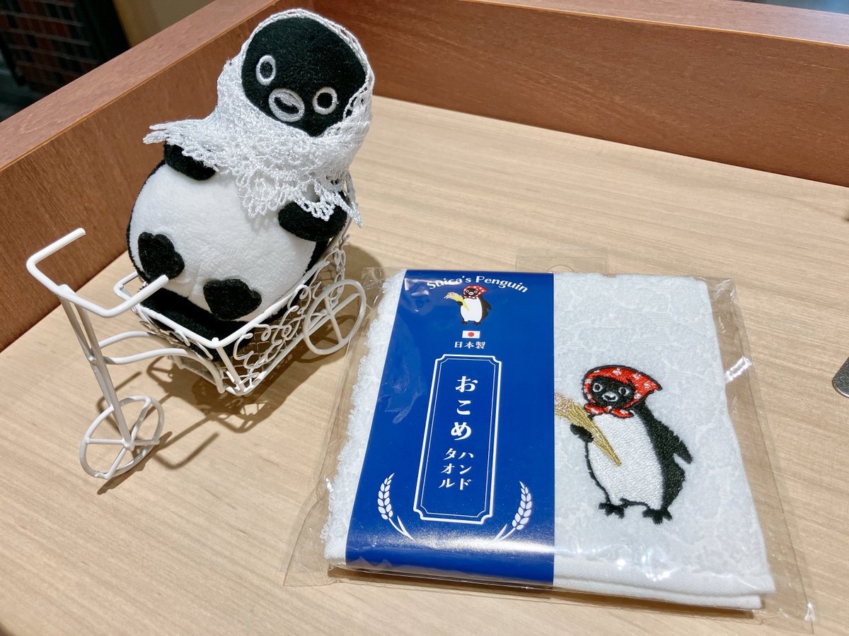 新米おこめハンドタオルをいただきました🎁
おかん…🐧かわいすぎるね🥹

↓真似して頭に巻いてみたぺんちゃん🤭笑