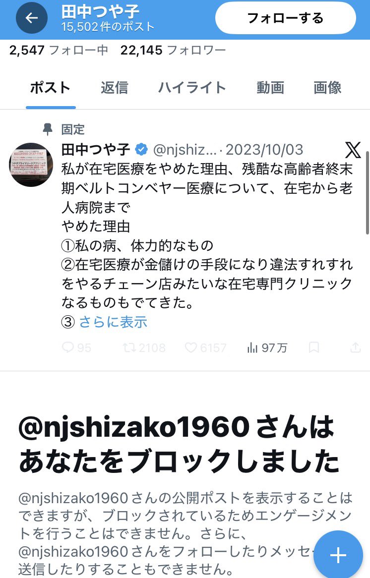 オルナイン tweet media