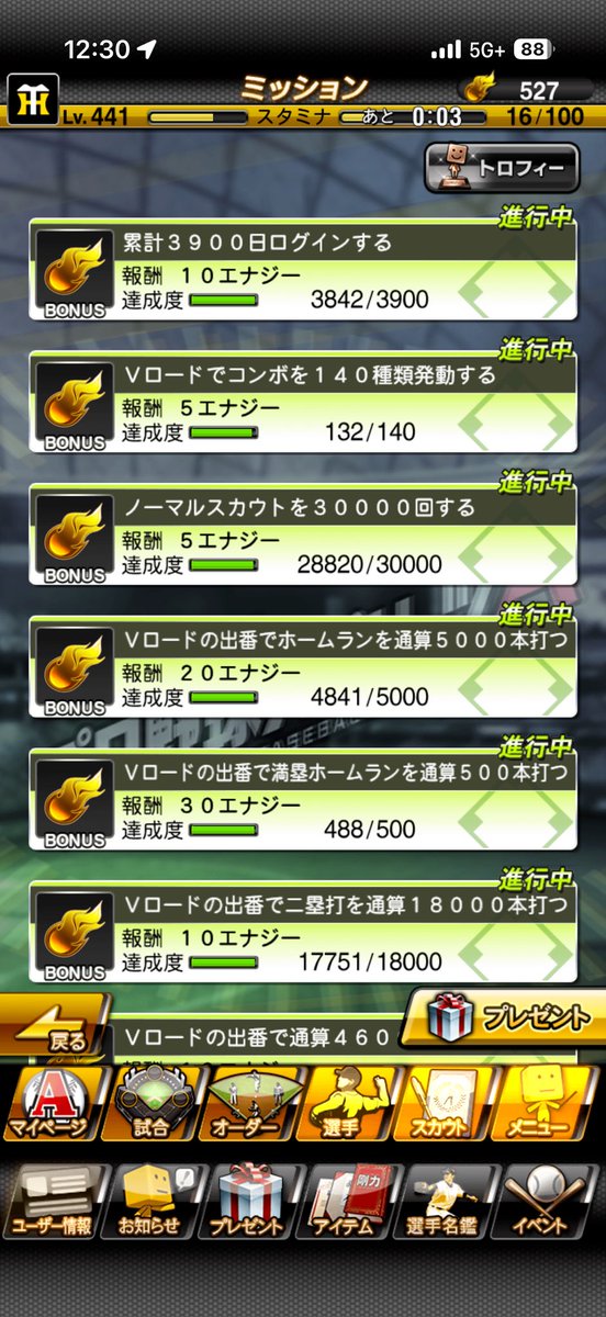 union092's tweet photo. 今日も今日とて
ログイン
#プロスピa https://t.co/bYS7yywSg9
