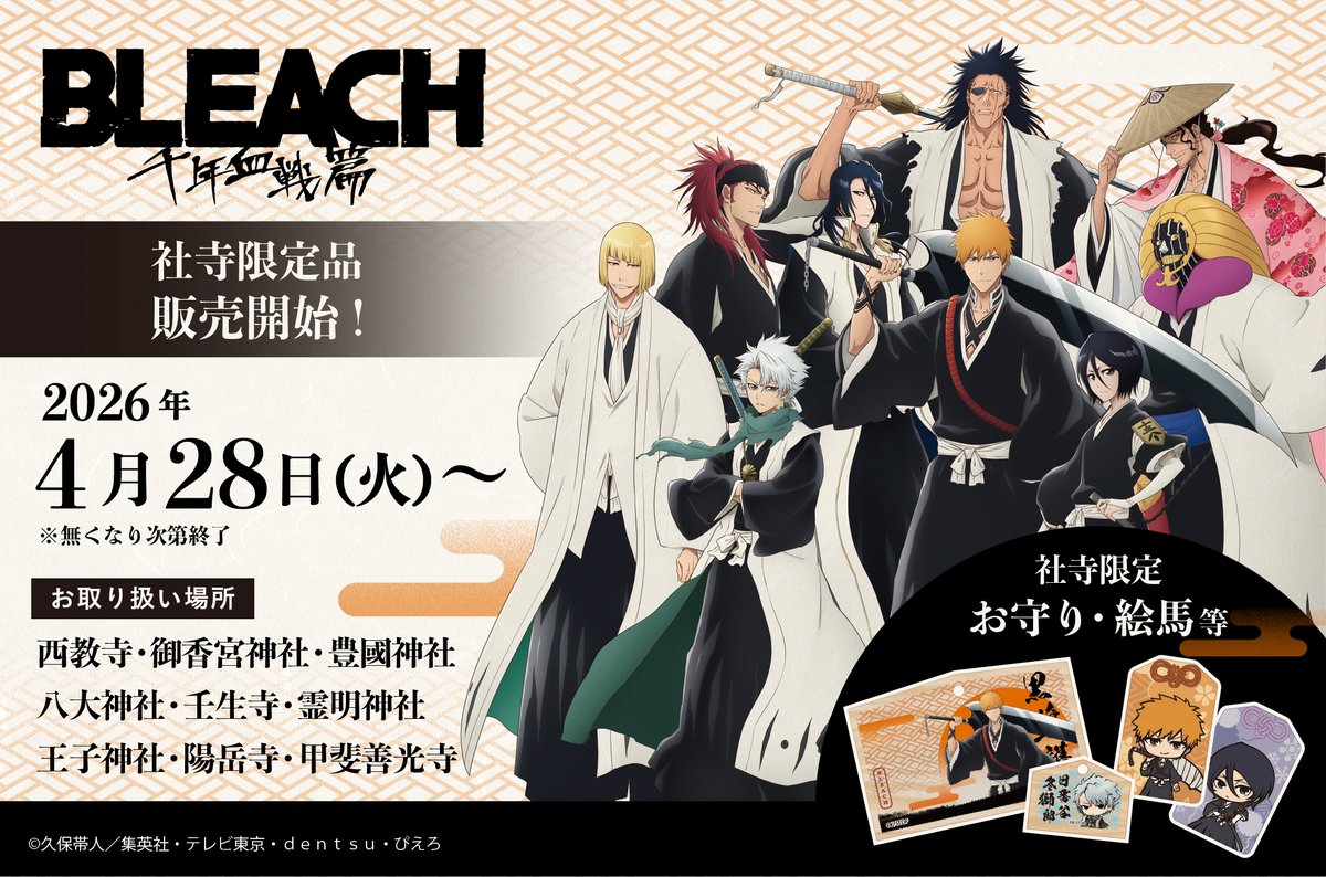 シナップス・ジャパン tweet media