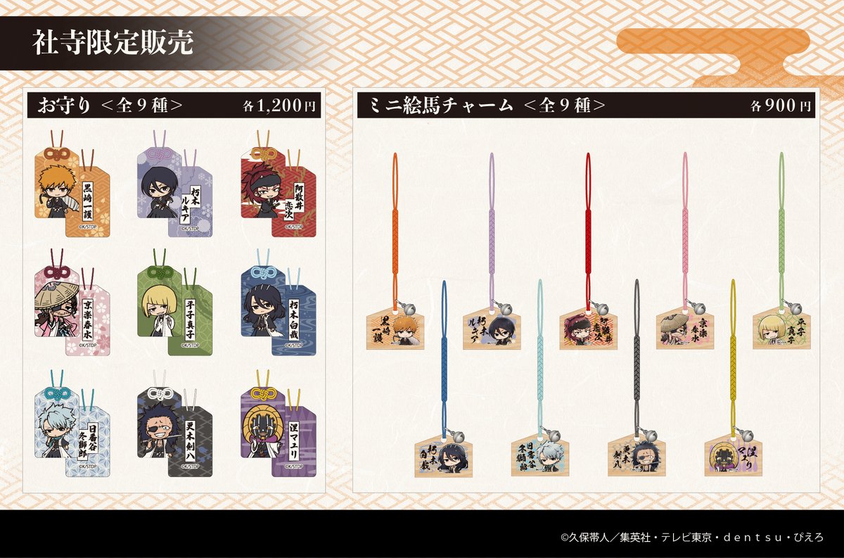 シナップス・ジャパン tweet media