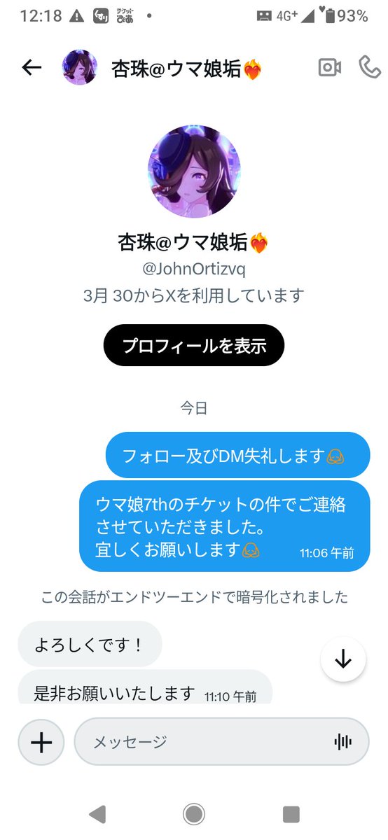 取引中。新規問合せ不可！重大発表！九州へ長期出張します。　薪 文字起こし・字幕入り動画】 参議院議員 大島九州男（予算委員会 2026