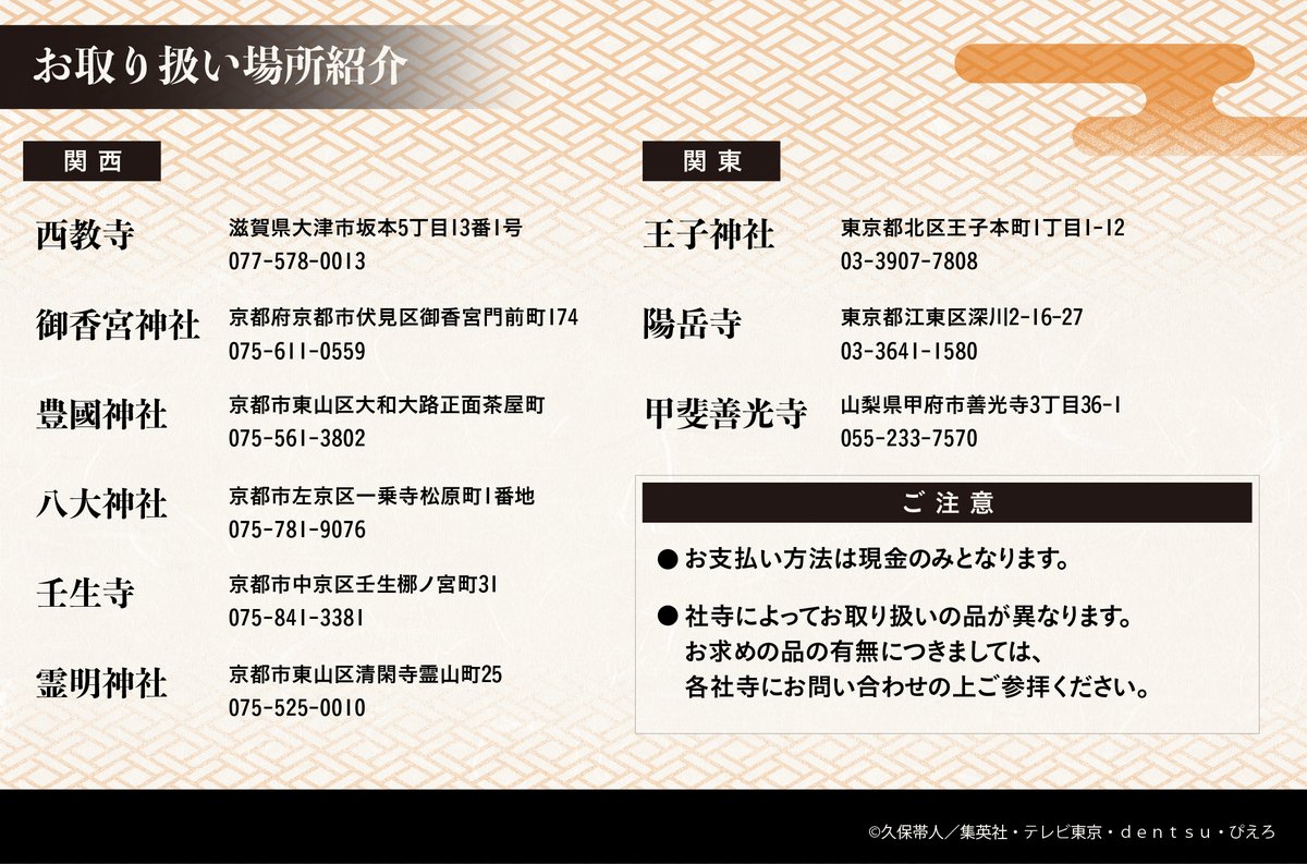 シナップス・ジャパン tweet media