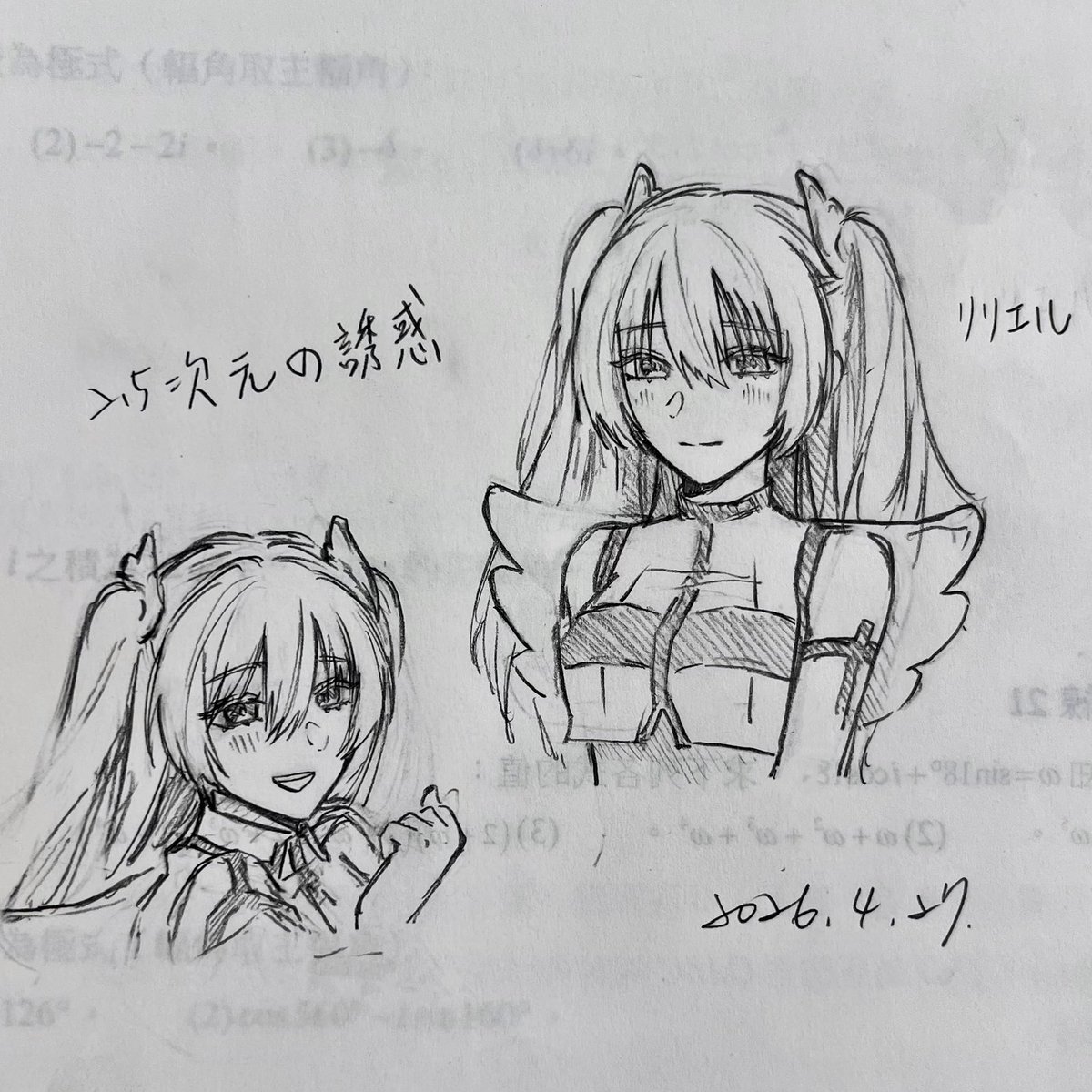 Miyuki (@miYuki0_01) / Posts / X