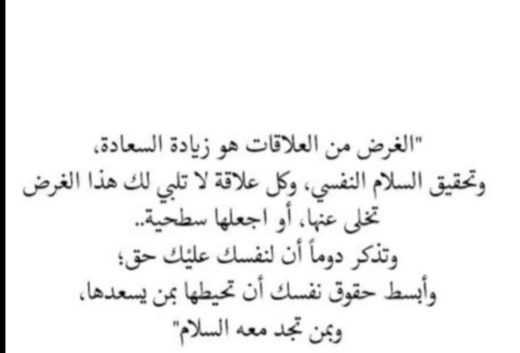 ناصر العبدلي 💚👑 tweet media