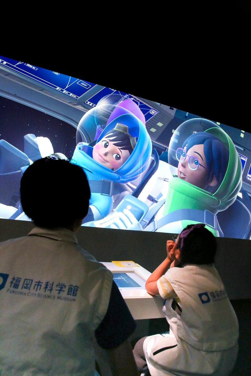 fukuokacity_sm's tweet image. #福岡市科学館 5F基本展示室内の展示 SCシアター『2040』で、スタッフと対話しながら、宇宙開発をテーマとした展示を体験しませんか。

映像を楽しんだあとは、知的好奇心をくすぐるクイズやパズル、スケッチワークなどの体験型のデジタルワークの時間もあります🚀

fukuokacity-kagakukan.jp/news/2023/03/k…
#宇宙