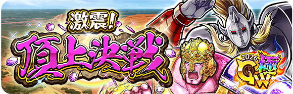 【直接引取】即戦力キンペコ♂① prw_OI1im_Wptu4Wuh.jpg.webp