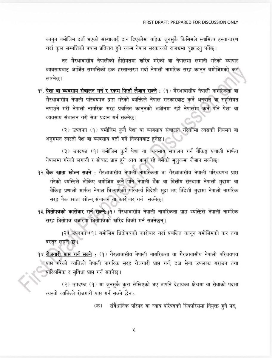 Tanka Dahal tweet media