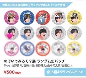 だんご tweet media