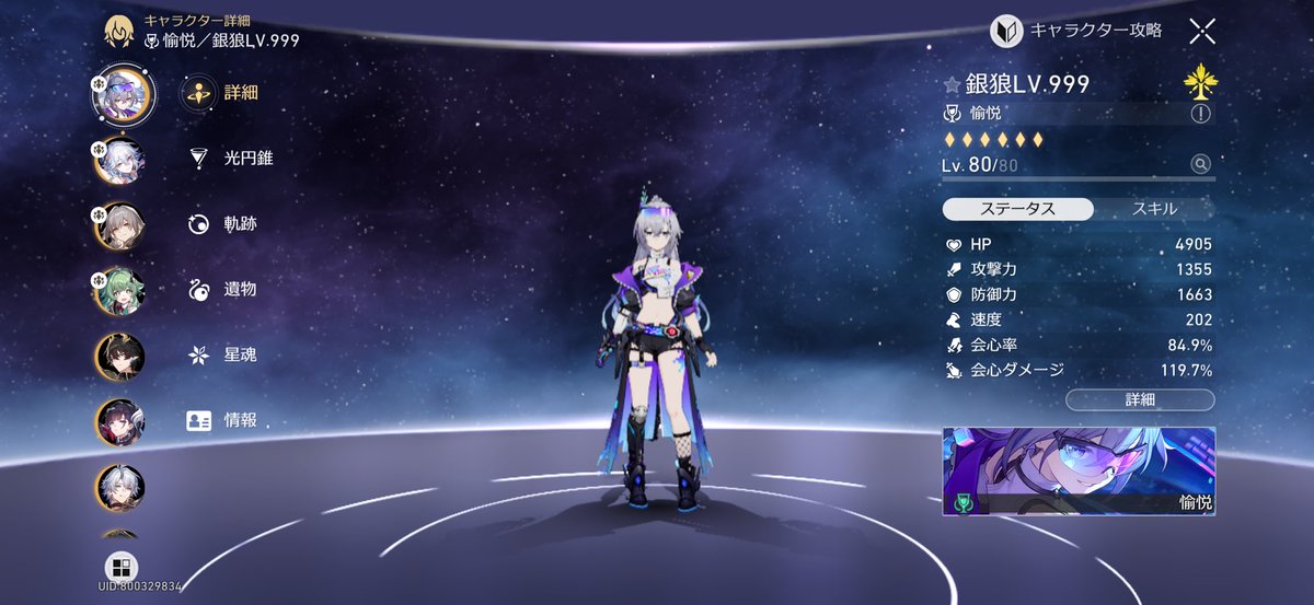 ワイパー tweet media