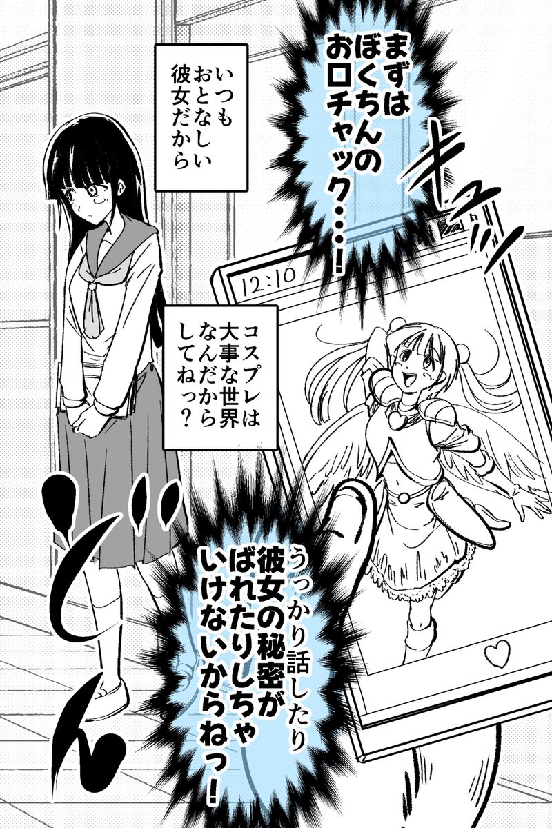 (2/3) 