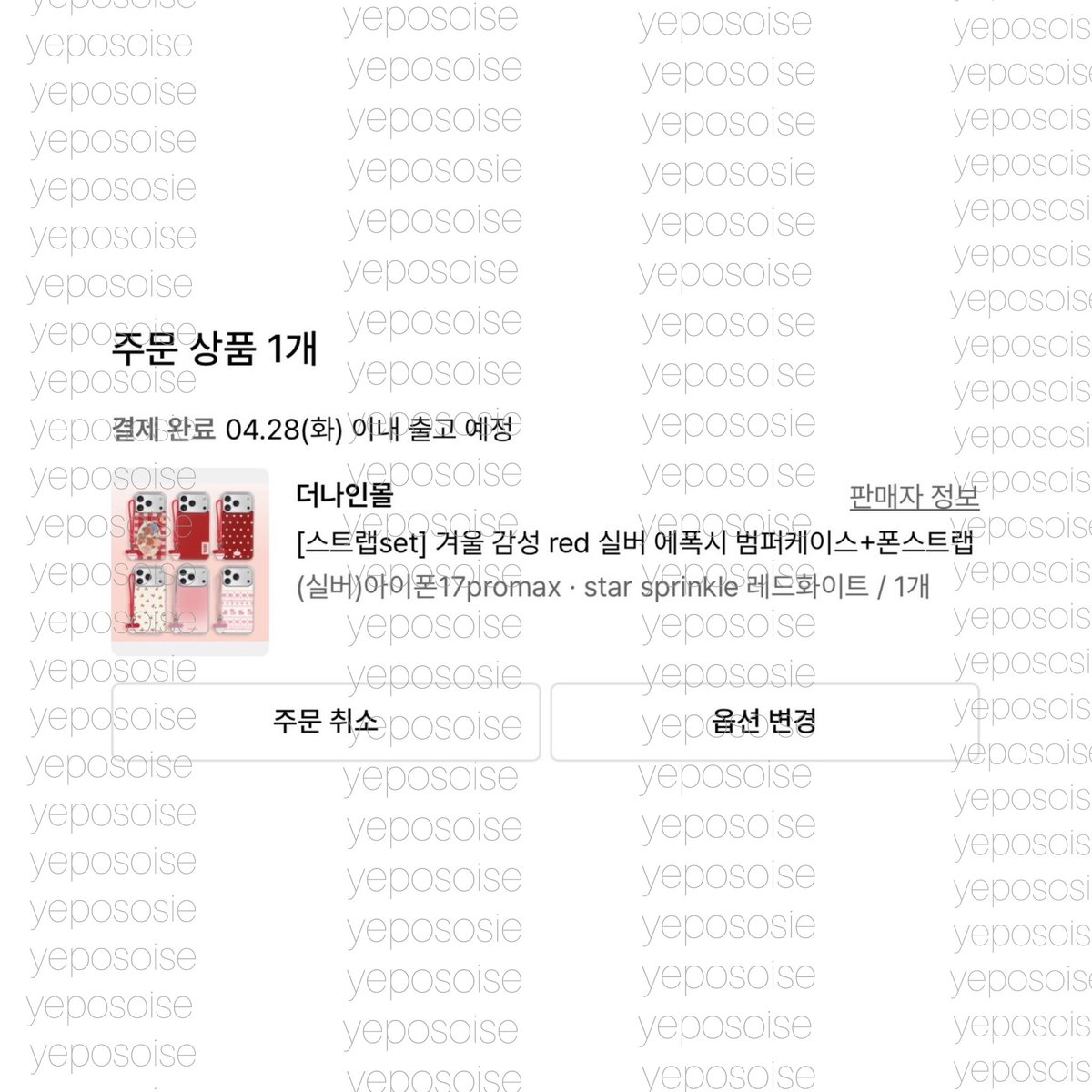 yeposoise ꒰ พรีเกาหลี ꒱ tweet media