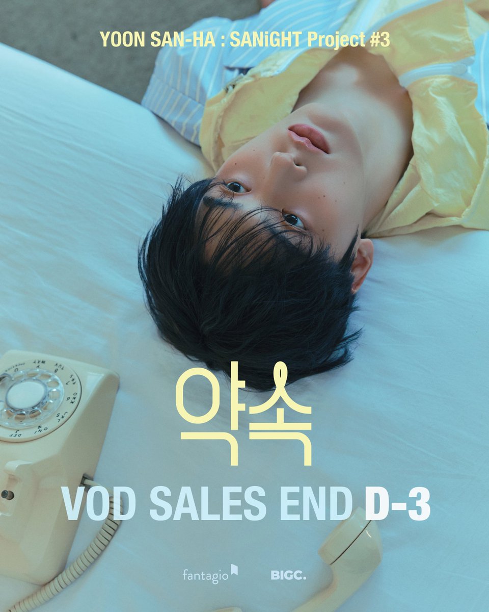 BIGC | 빅크 tweet media