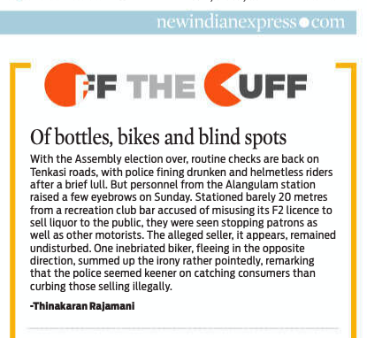 Tenkasi police in Alangulam seem to be safeguarding, like apple of their eye, a recreation-club bar that is illegally selling liquor to the public by misusing its F2 licence. Fair enough. But what makes it laughable is that the personnel were standing just 20 m away from the
