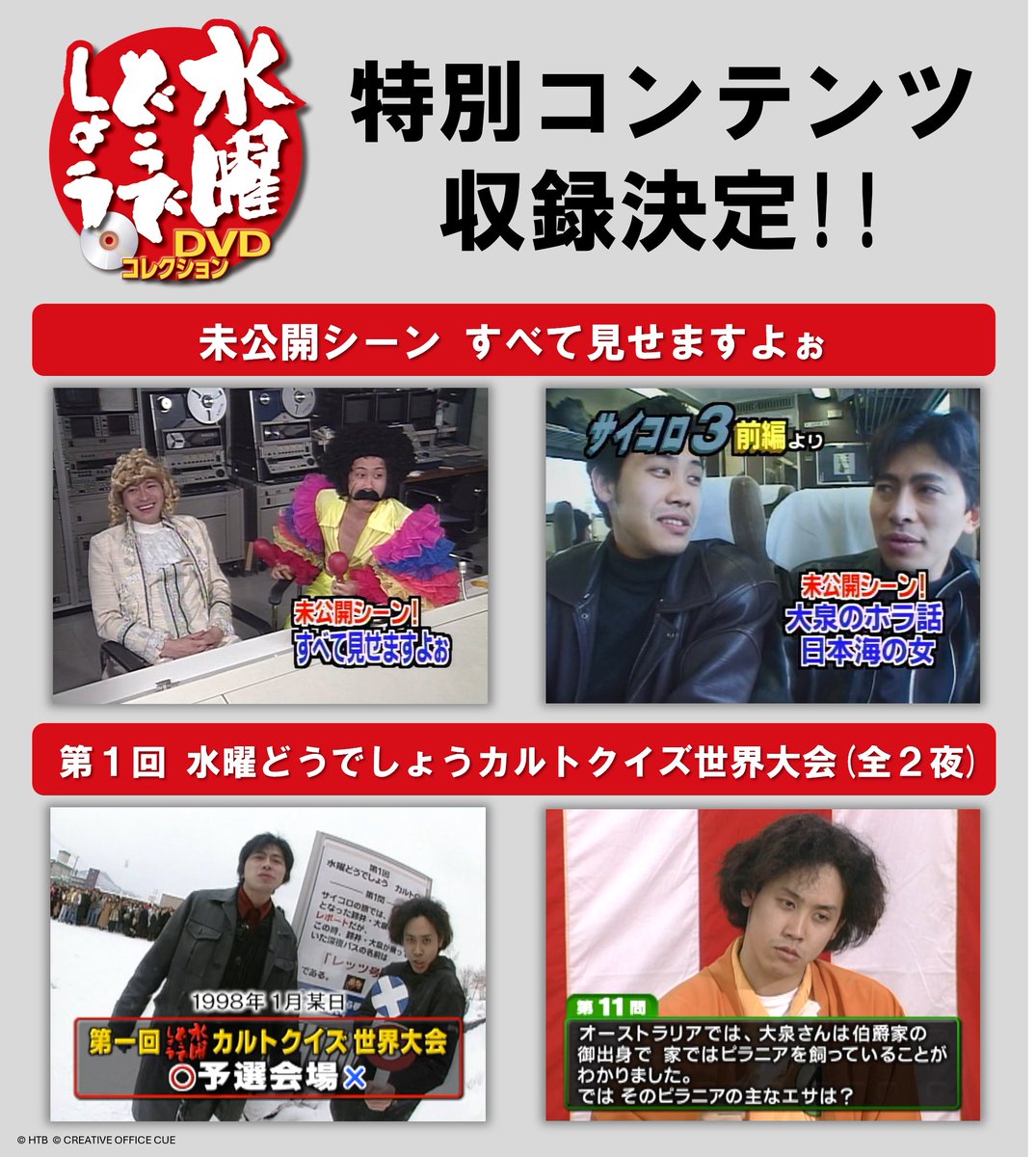 デアゴスティーニ・ジャパン【公式】 tweet media