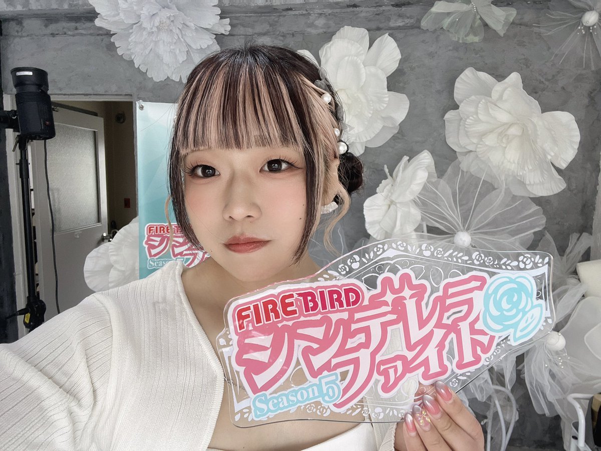 nyangoronyago's tweet image. #シンデレラファイトシーズン5 #little
本日、ビジュアル撮影してまいりました！
littleさんにヘアセットしてもらったけど可愛すぎる〜！！写真もめちゃかわいく撮っていただきました！！公開までお楽しみに🩵