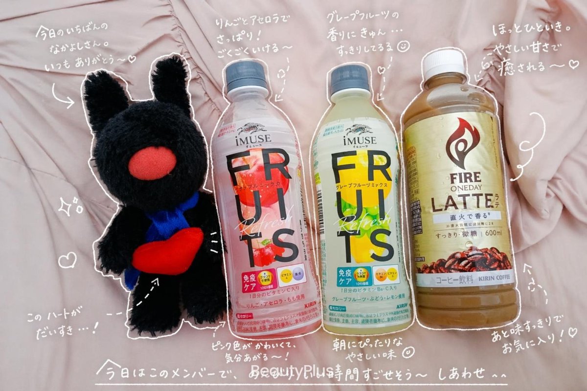 yukarinehon's tweet image. こんにちは😊

𝙻𝚞𝚗𝚌𝚑は今日も、
チャルメララーメンです🍜

お小遣いは、自販機で
飲み物を購入🥤

アップルミックスが
めっちゃ(*´～｀*)ｳﾏｳﾏ♪🍎⋆⭒˚.⋆

ガスパール、Bonjour♥︎.*

素敵な午後を𓏸𓈒 𓂃🌼.*

#drink #ぬい撮り